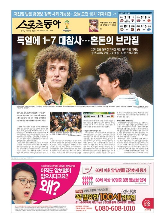 지면보기 1면