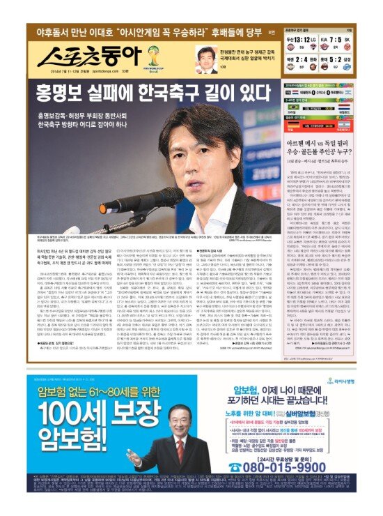 지면보기 1면