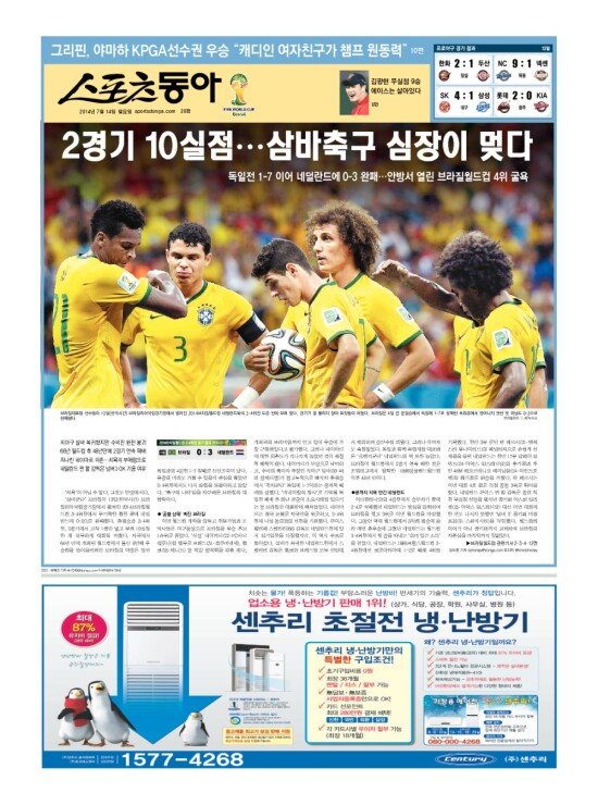 지면보기 1면