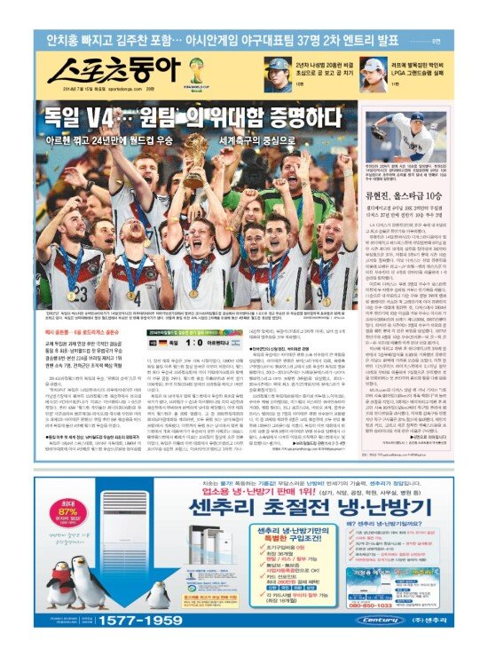 지면보기 1면