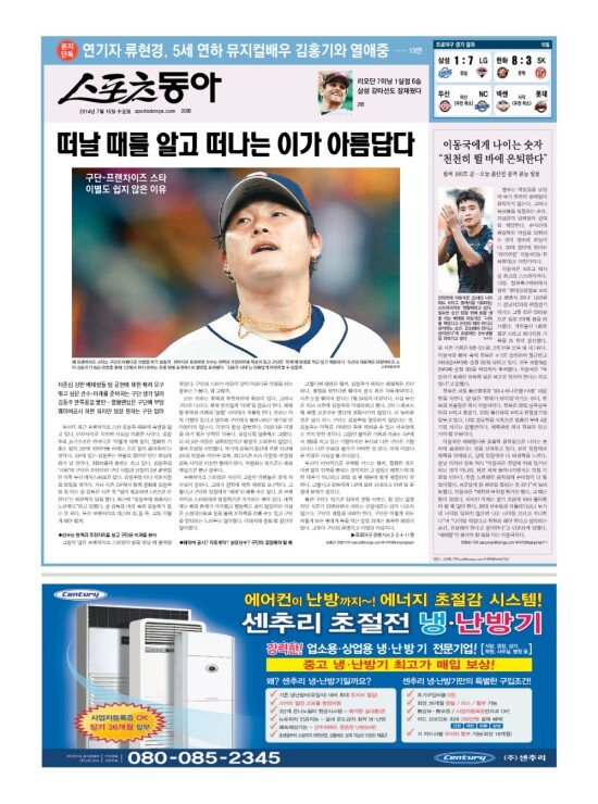 지면보기 1면