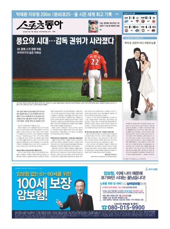 지면보기 1면