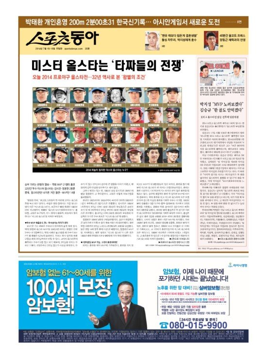 지면보기 1면