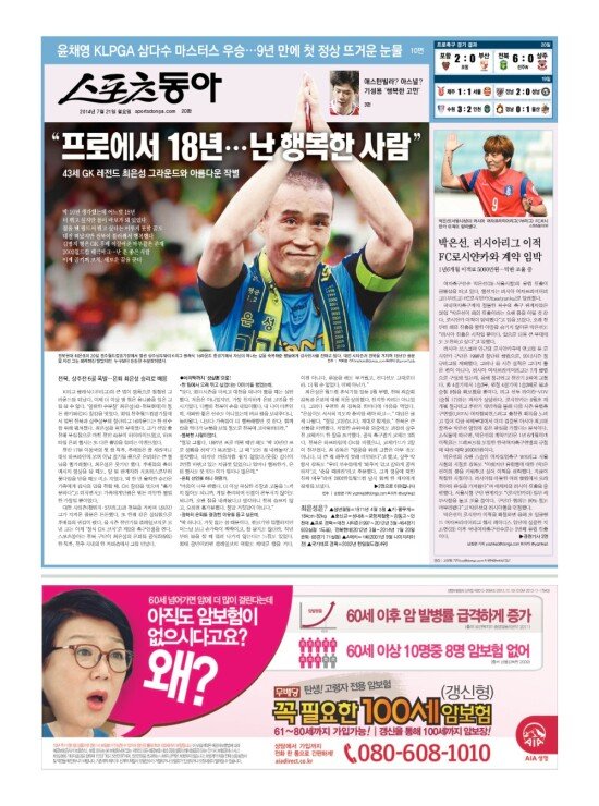 지면보기 1면