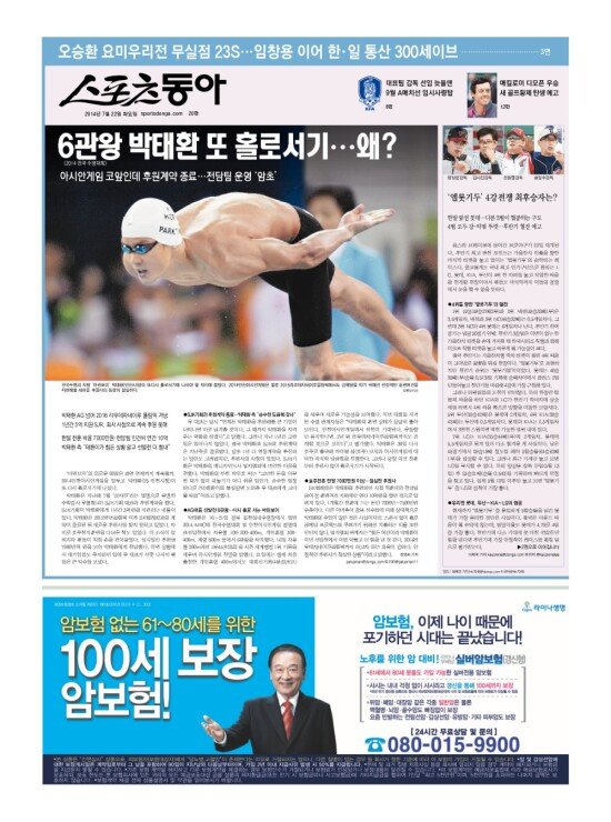 지면보기 1면