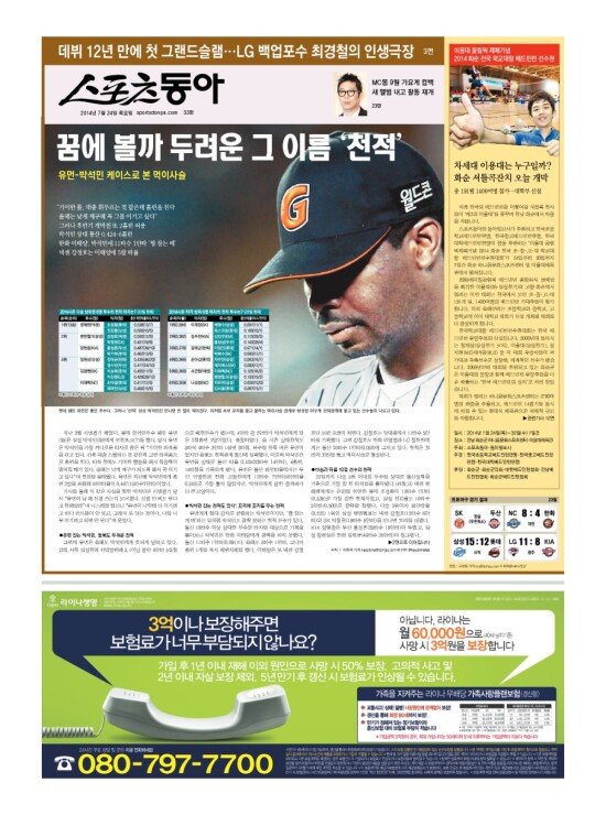 지면보기 1면
