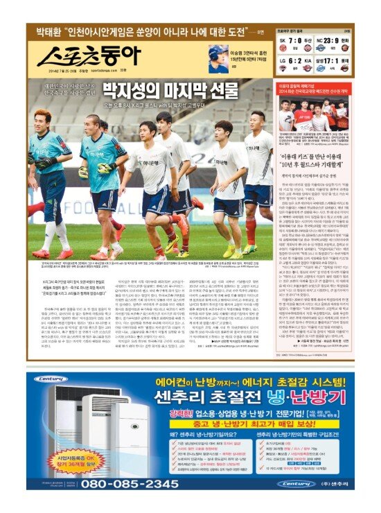 지면보기 1면