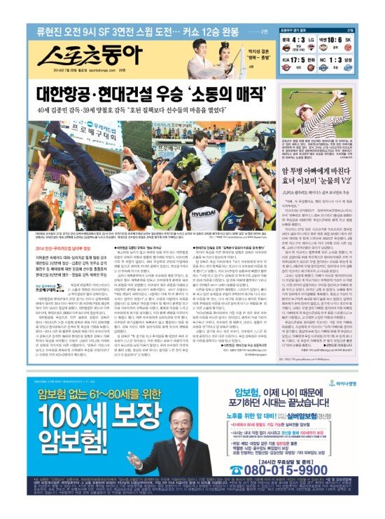 지면보기 1면