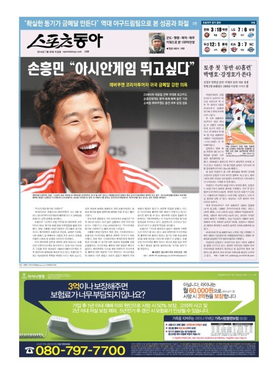 지면보기 1면