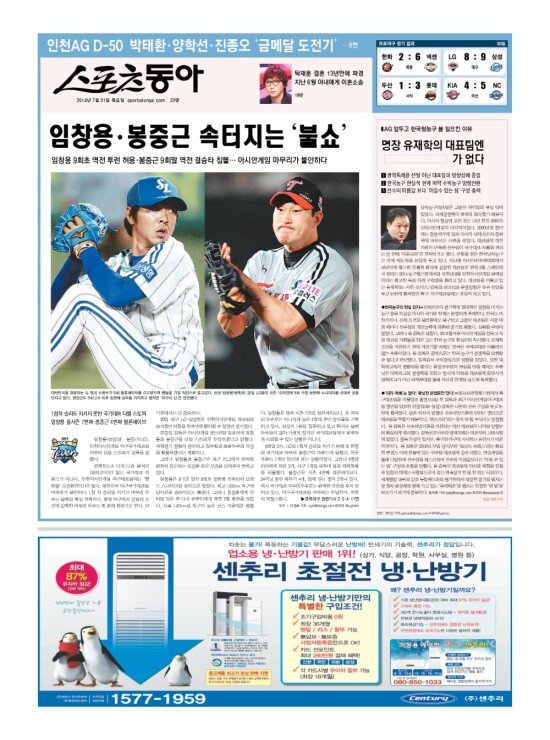 지면보기 1면