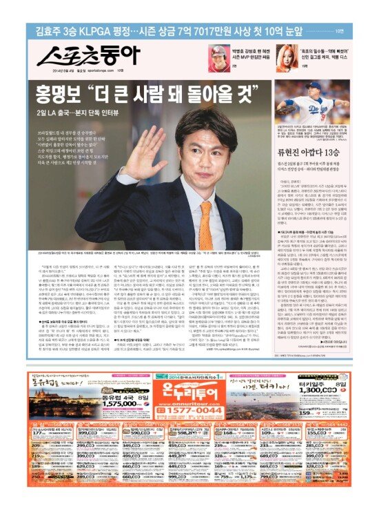 지면보기 1면