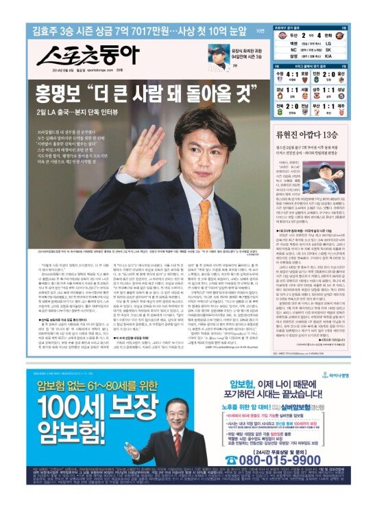 지면보기 1면