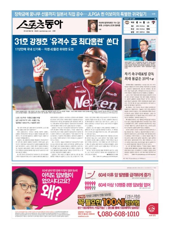 지면보기 1면