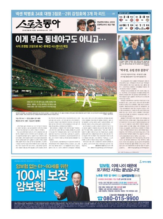 지면보기 1면