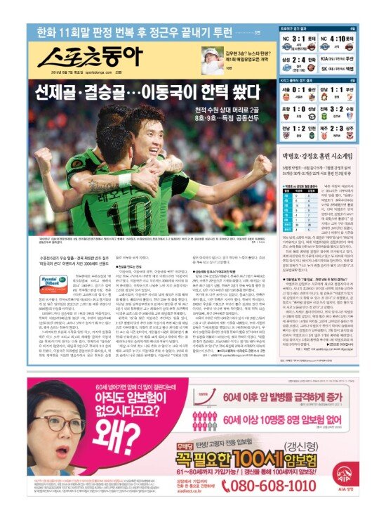 지면보기 1면