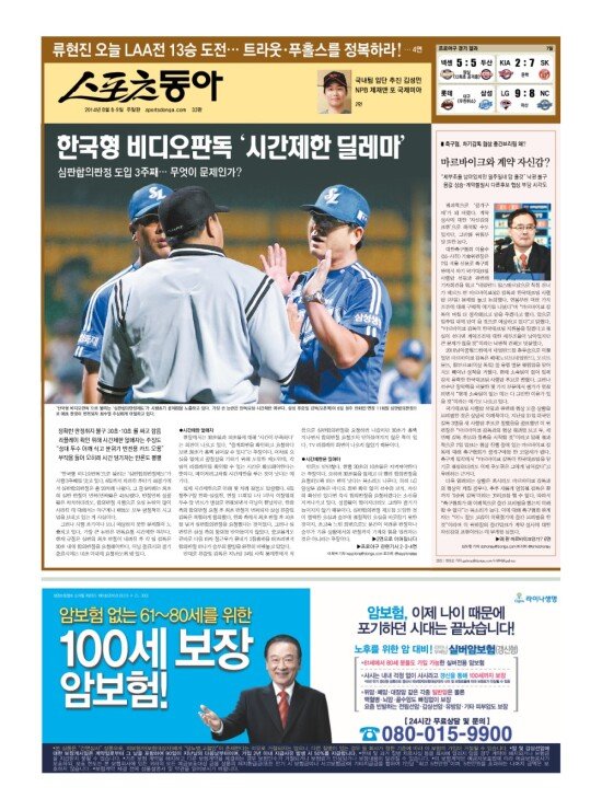 지면보기 1면