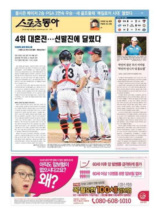 지면보기 1면