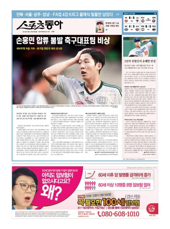 지면보기 1면