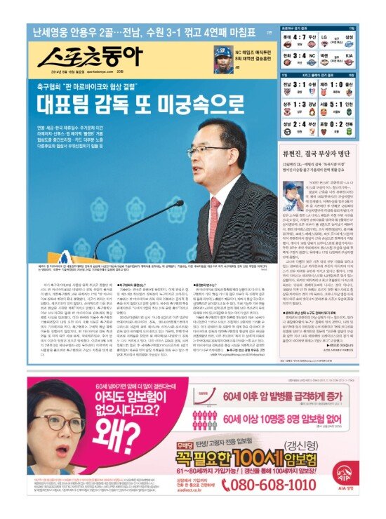 지면보기 1면