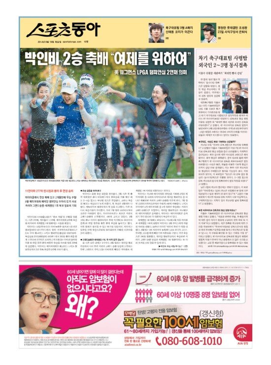 지면보기 1면