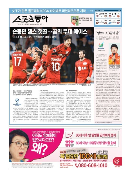 지면보기 1면
