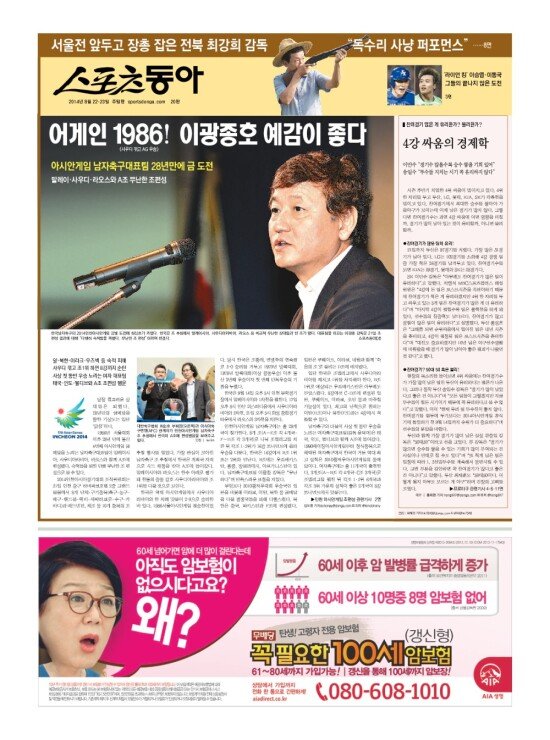 지면보기 1면