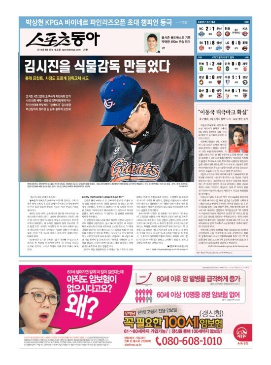 지면보기 1면