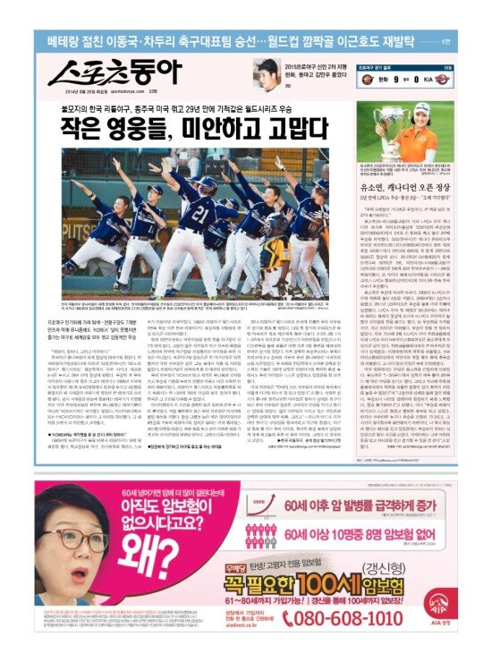 지면보기 1면