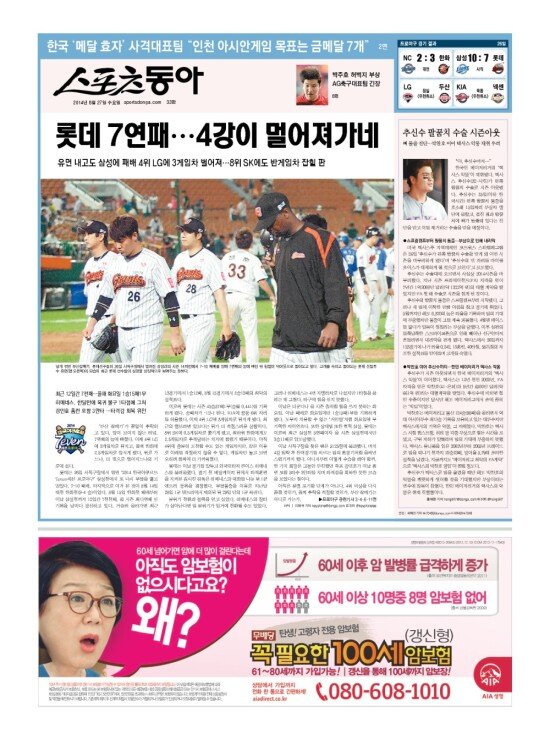 지면보기 1면