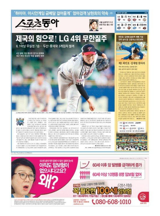 지면보기 1면