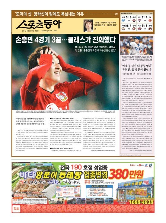 지면보기 1면