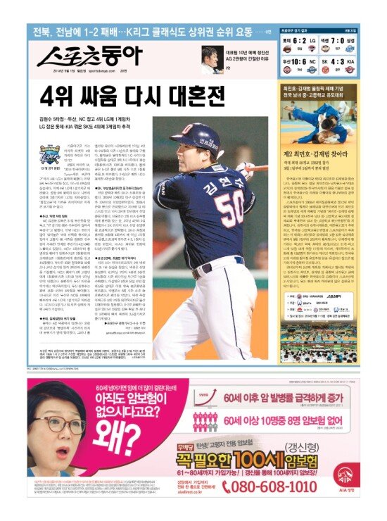 지면보기 1면
