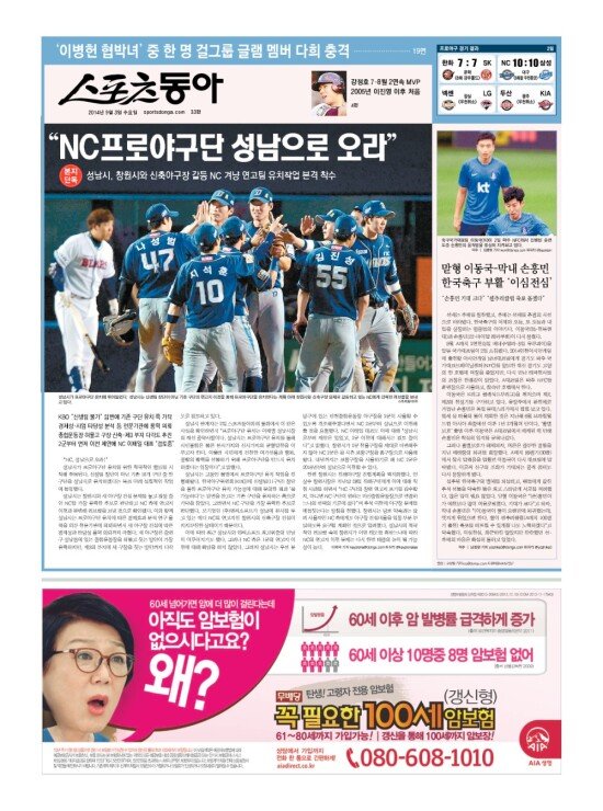 지면보기 1면