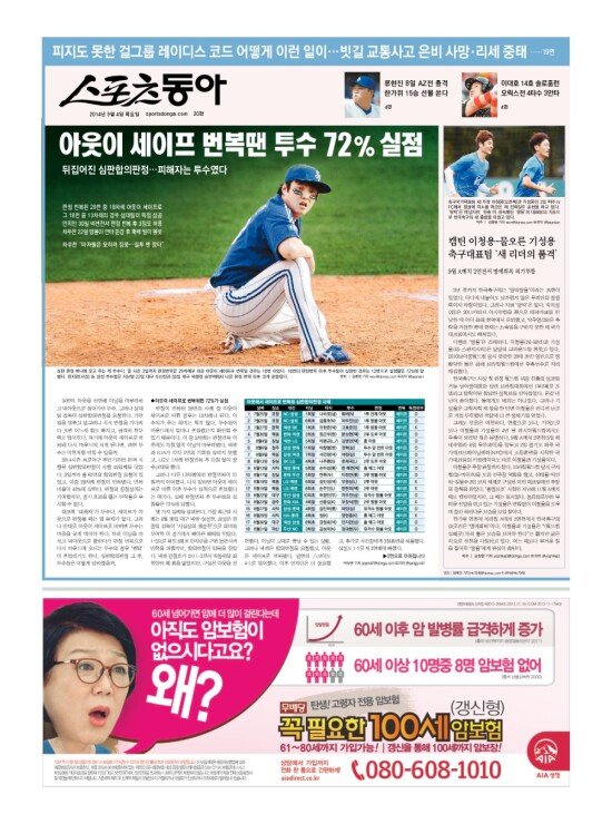 지면보기 1면