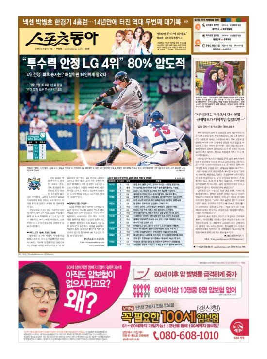 지면보기 1면