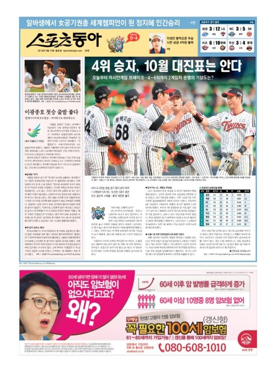 지면보기 1면