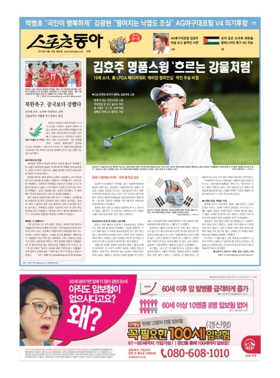 지면보기 1면