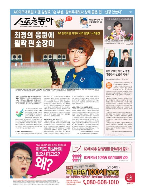 지면보기 1면