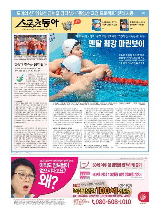 지면보기 1면