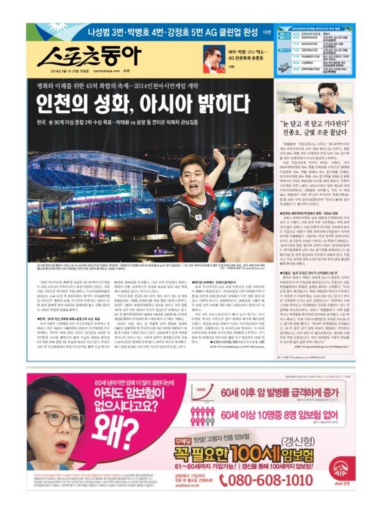 지면보기 1면