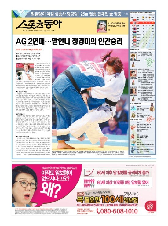 지면보기 1면
