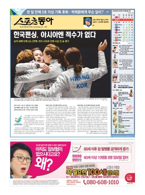 지면보기 1면