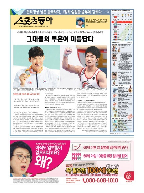 지면보기 1면