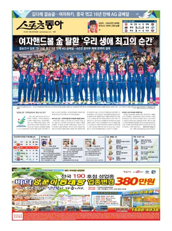 지면보기 1면