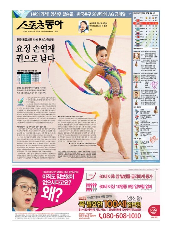 지면보기 1면