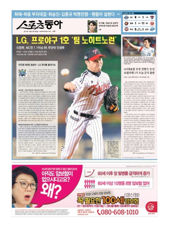 지면보기 1면