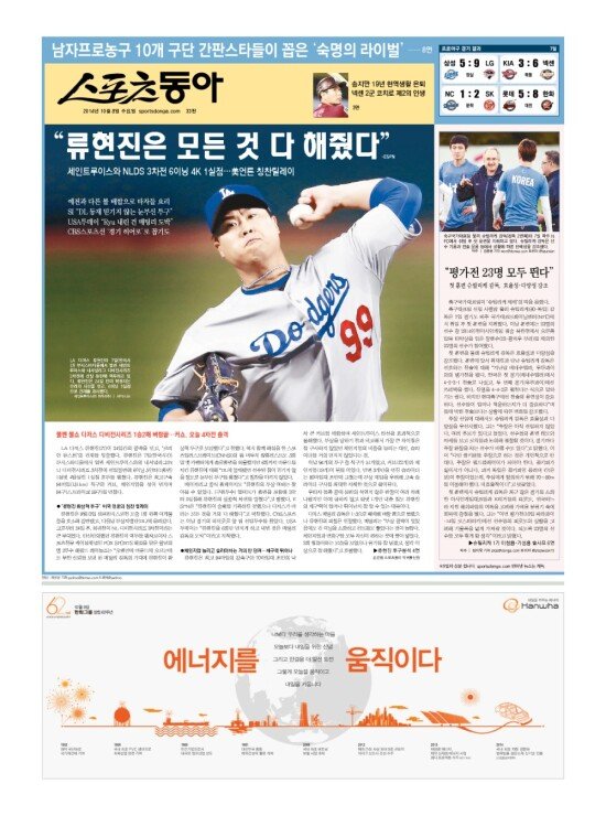 지면보기 1면