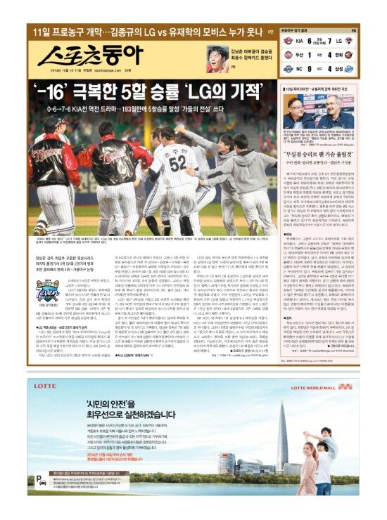 지면보기 1면