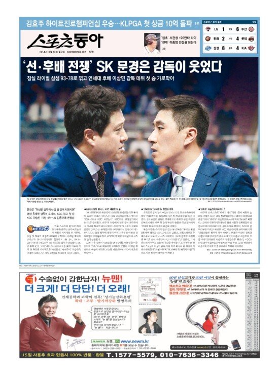 지면보기 1면