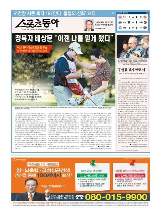 지면보기 1면